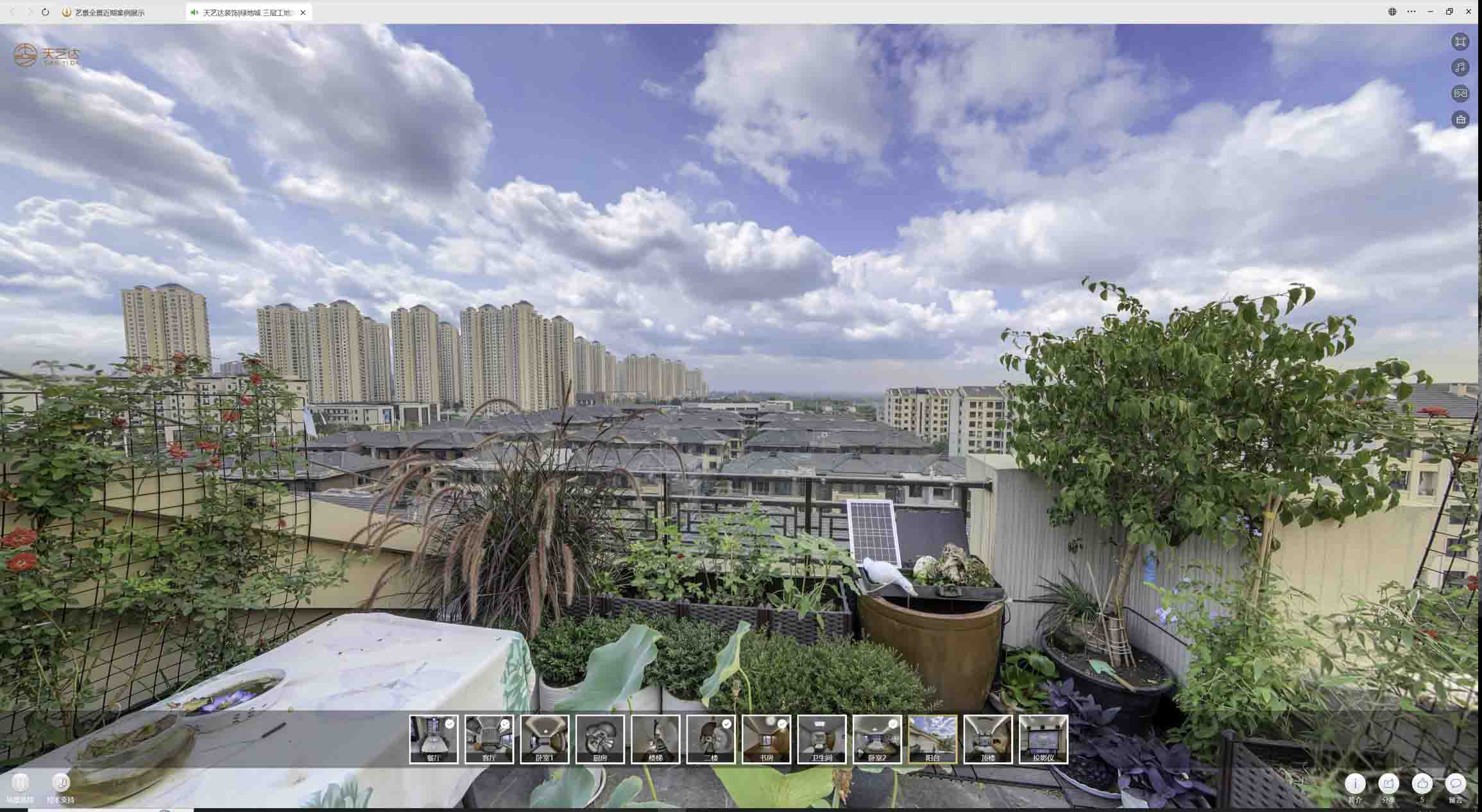 丹寨喻德江陶瓷馆